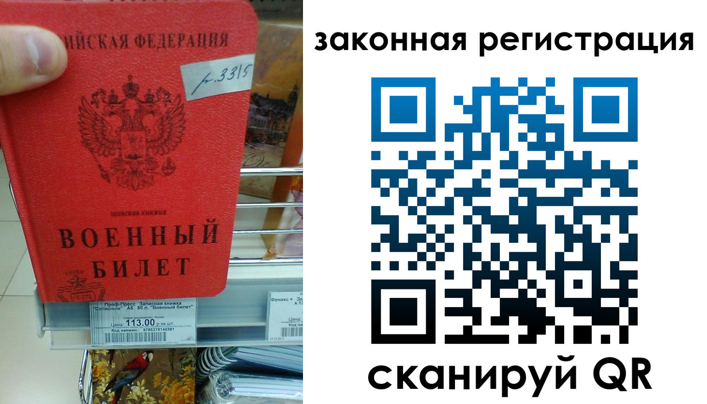 регистрация в Усмани