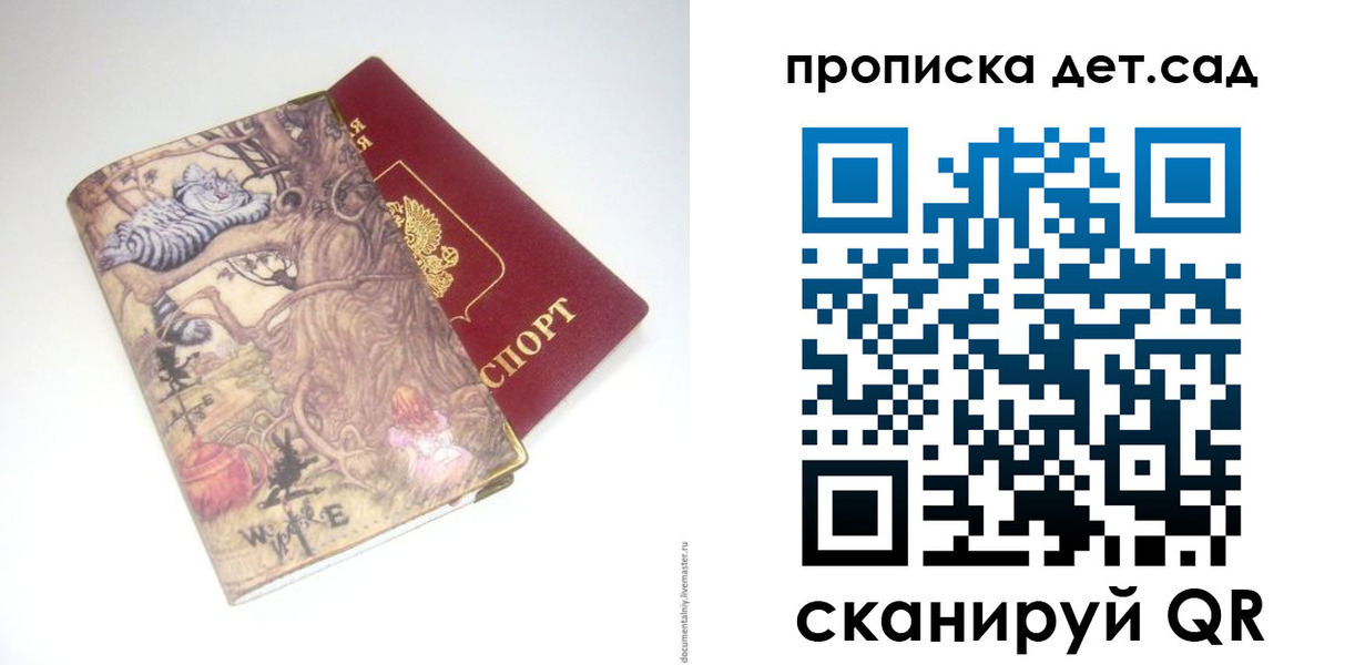найти адрес прописки в Усмани