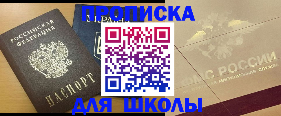 регистрация в Усмани