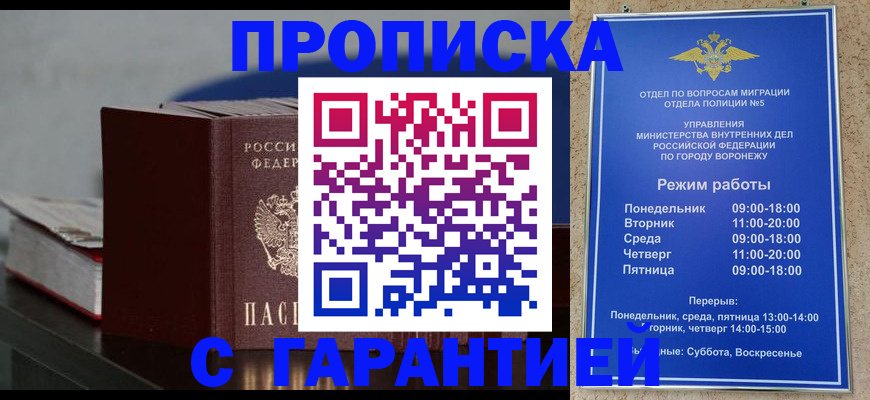 найти адрес прописки в Усмани