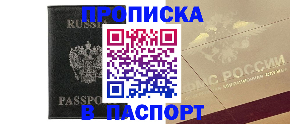 форма 3 в Усмани